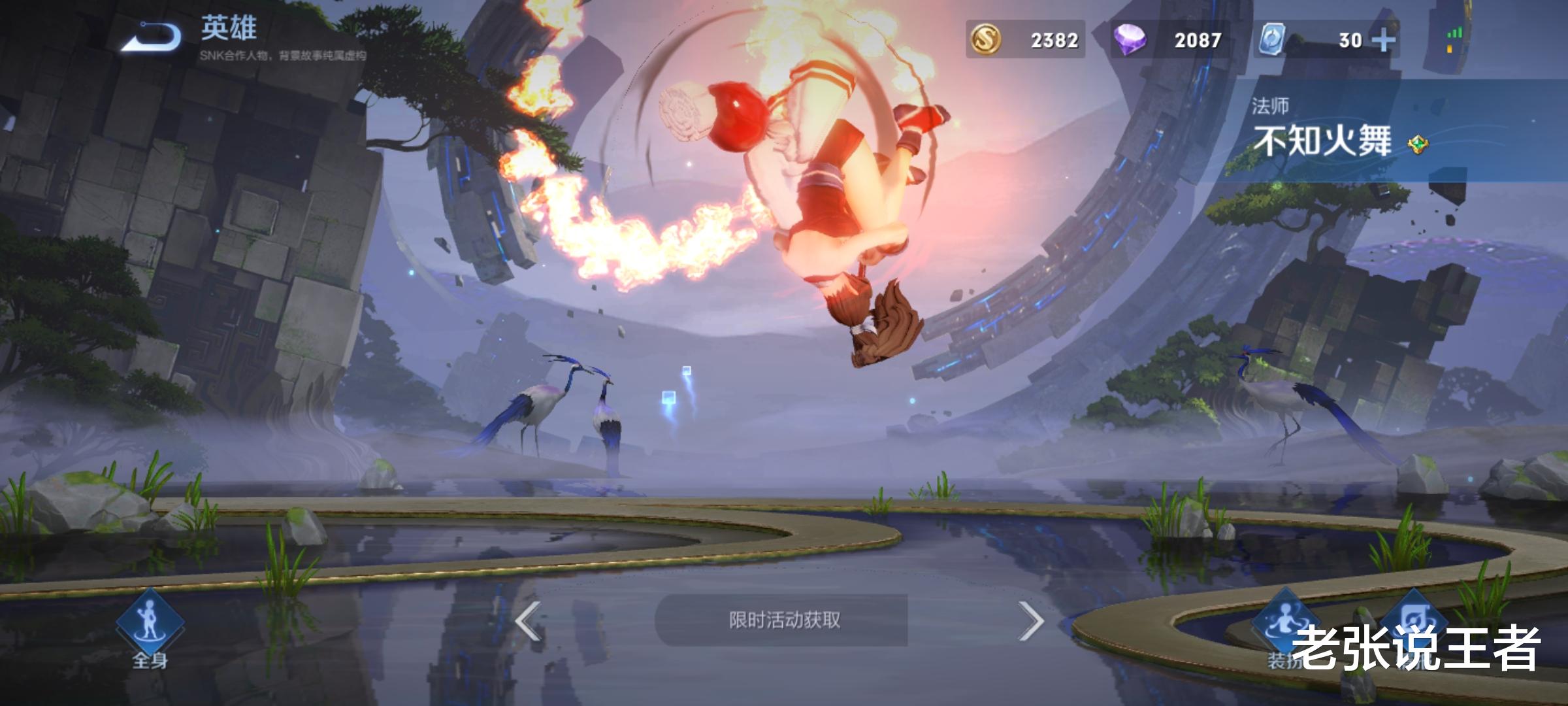 妲己|最弱法师确定：不是妲己安琪拉，而是连续多年，胜率始终垫底的她