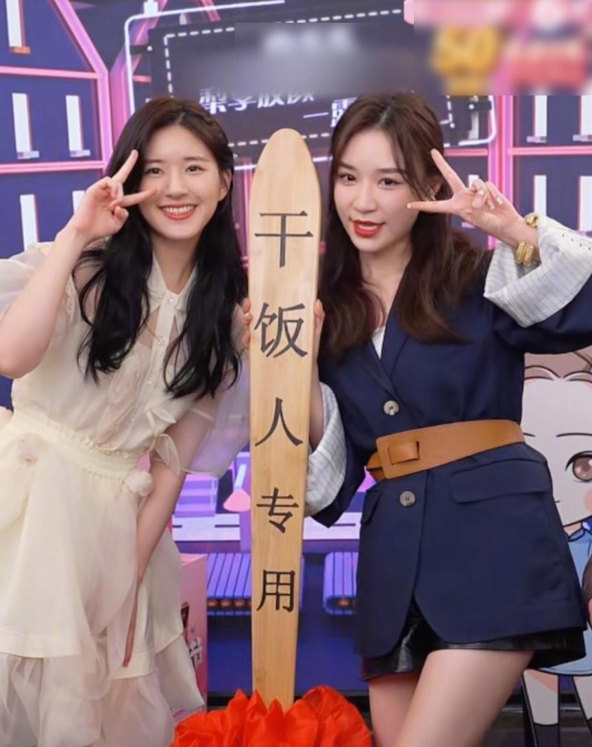 赵露思|明星和网红真的有“壁”，赵露思做客雪梨直播间，气质高出一截