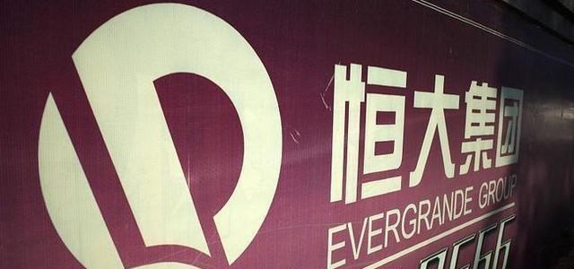 房贷|又一房企遇生死劫，曾千亿资产，今大面积烂尾还被千亿债务压顶！