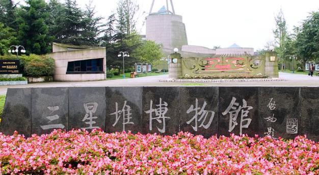 三星堆被发现,从中挖掘出诡异文物,专家:是未知的文明