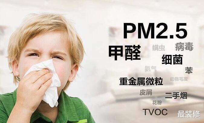 甲醛挥发长达十几年!孩子常常接触的3种“物品”,很多人家都有!