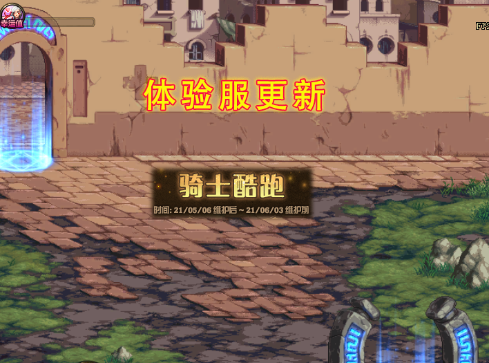 地下城与勇士|DNF：五一奖励良心加倍！新增白金+称号宝珠，平民要爆肝50层了