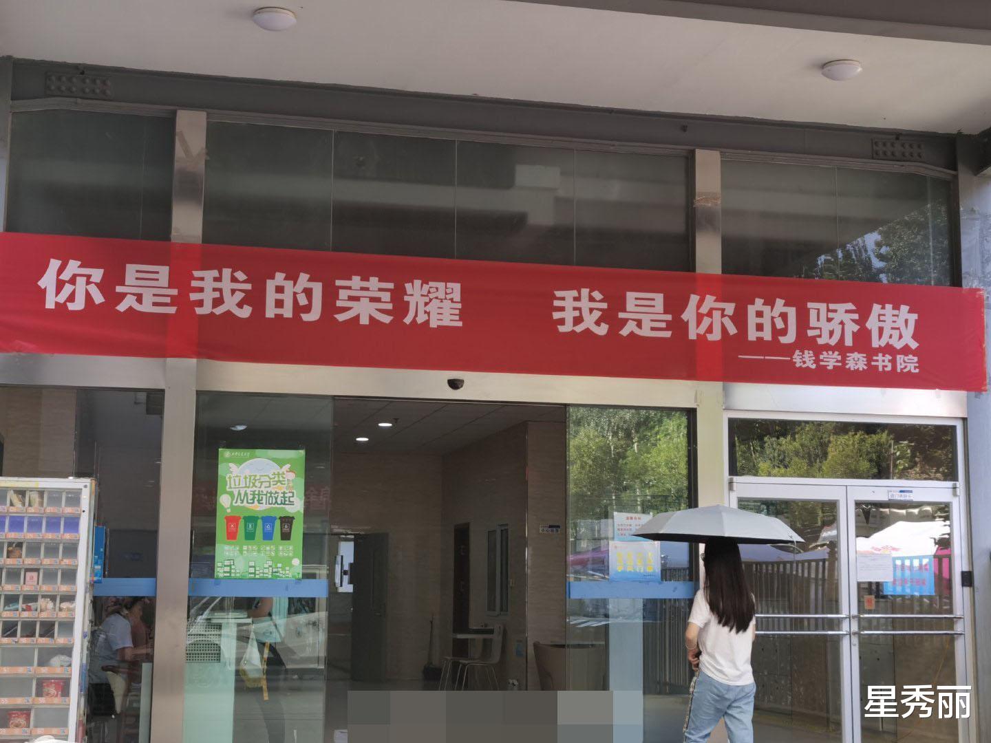 肖战|开学季杨洋真的好忙，忙着当各大高校社团行走的招新密码