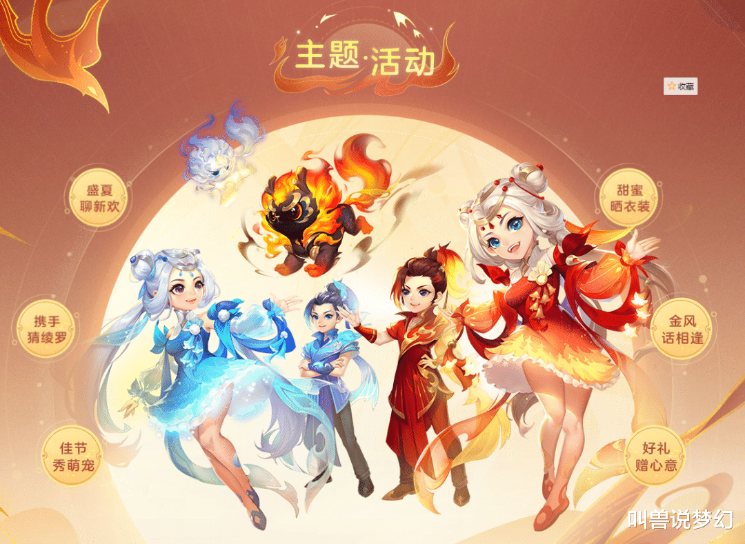 梦幻西游 梦幻西游:七夕锦衣“炽云缎”曝光,可以自动切换月白和墨黑!