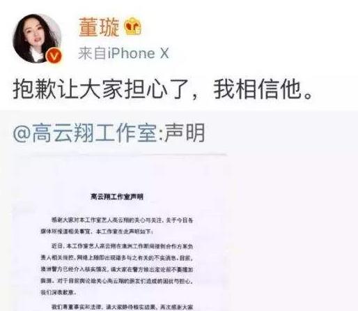 王迅|6位“表里不一”的男星，人前乖巧，人后龌龊，很难再翻红