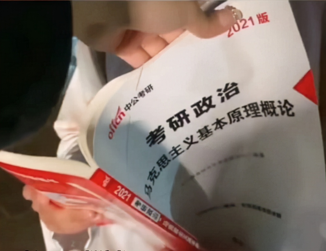 糯妈育儿经|考研内卷现状有多严重？万圣节NPC扮演“宁采臣”：工作就是看书