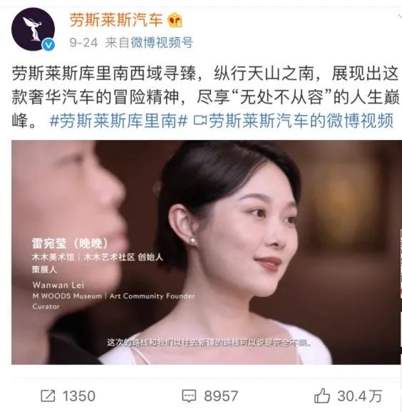 今日星期八 因为晚晚和杨笠，劳斯莱斯和奔驰一起开进了沟里