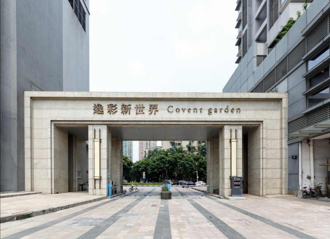 大门|大门开中间要根据什么情况来定