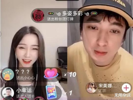 御赐小仵作|央视点名！揭秘主播诸多套路：请托、造假！众多知名主播上榜