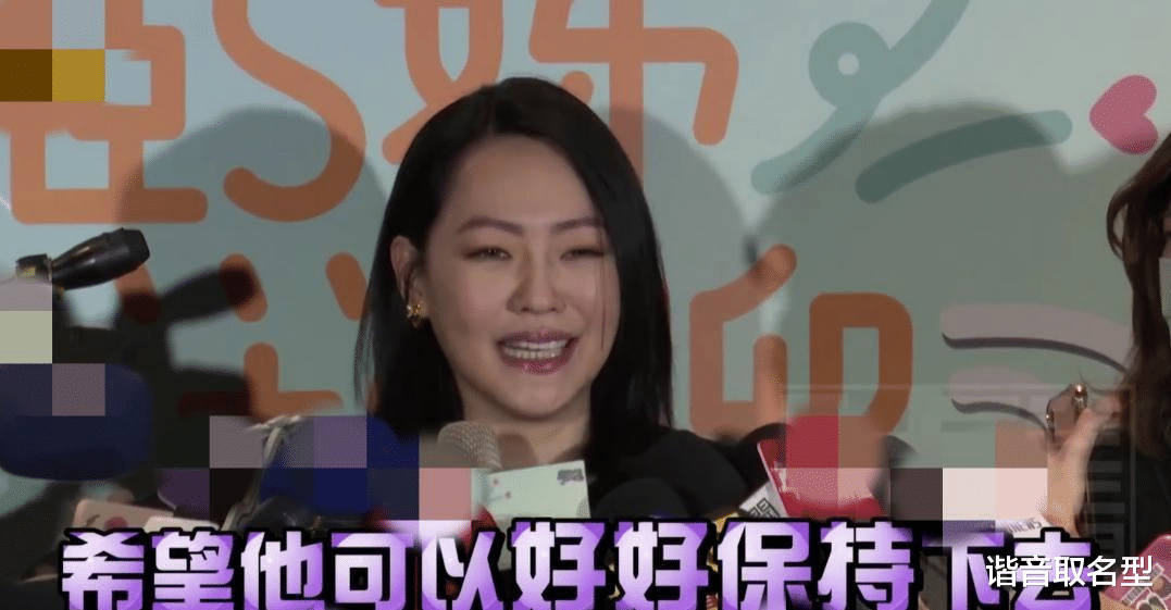 汪小菲|小s被问汪小菲王力宏，回应太含糊，还喊话周杰伦要保持好形象