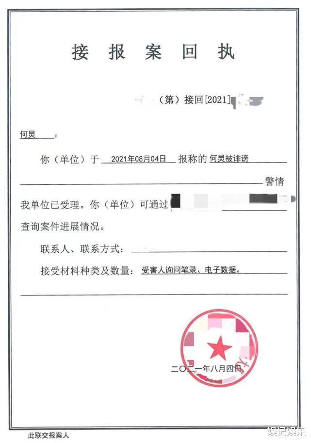 吴亦凡|吴亦凡对看守所餐具不满意？特供生活用品曝光，都美竹不用担心了