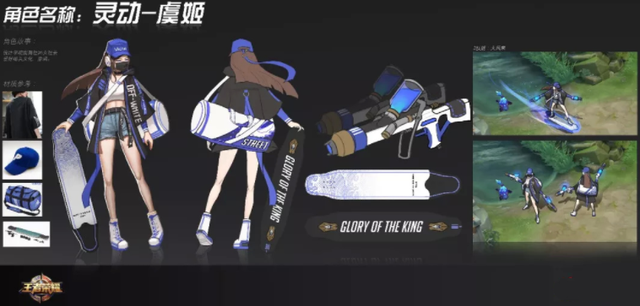 虞姬|27号新增福利,商店史诗再轮换,山海经皮肤曝光,虞姬校园风巨美