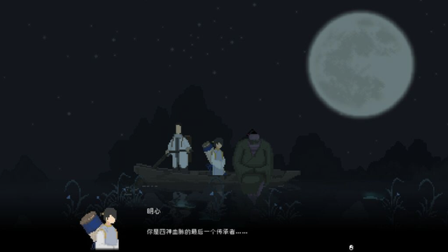 山海旅人|国产游戏也能非常精美！带有浓厚中国风的解谜佳作—《山海旅人》