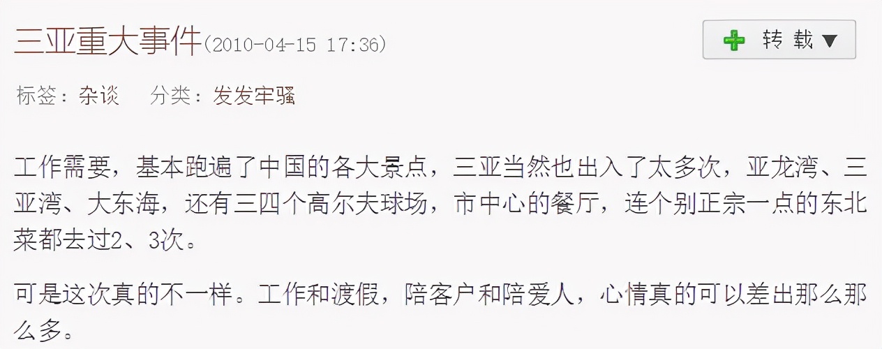 李晓峰|合作冯小刚、郭德纲，搭档何炅，知名主持李晓峰的迷糊演艺路