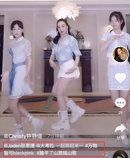 钟丽缇|钟丽缇母女三跳女团舞，穿同色系仿若姐妹，二女儿逆袭身高超妈妈