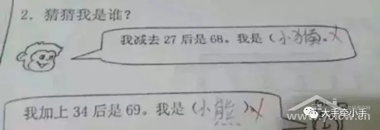 婴幼儿常识|国药育儿知识：笑疯了！小学生偷偷把没做完的暑假作业混进爱心捐书里
