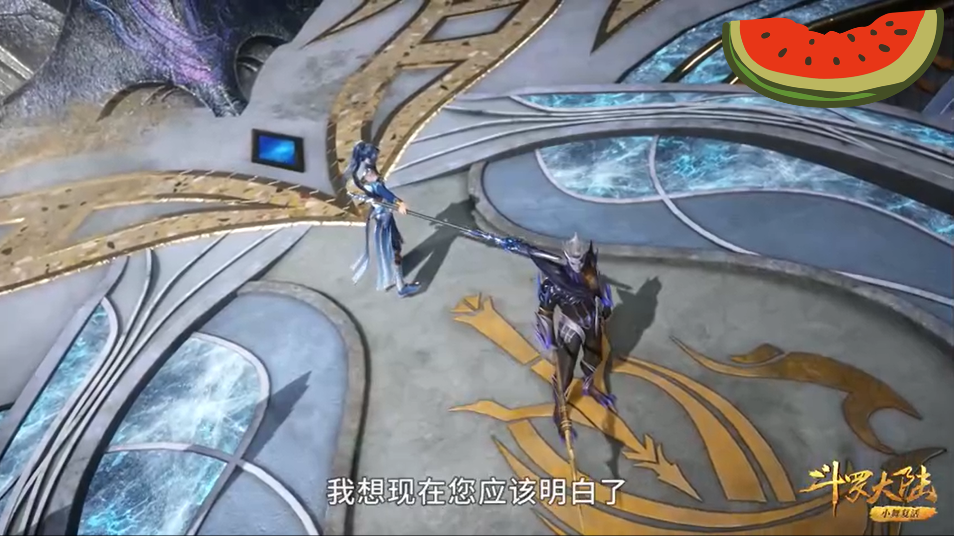 戴沐白|《斗羅大陸》190話，戴沐白靠取戰勝海矛斗羅，3個神級輔助果然好