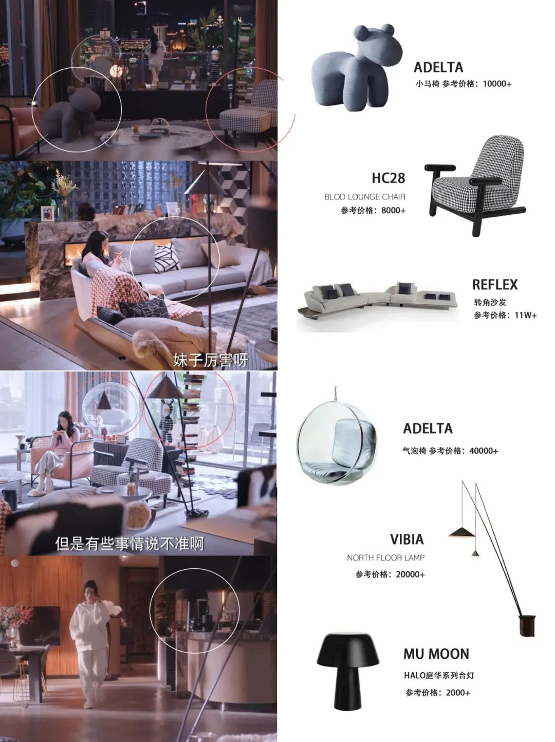 toni雌和尚的时尚经|住千万豪宅，衣服从来不穿重样，顶级流量乔晶晶终于来了！ | 看剧说穿搭