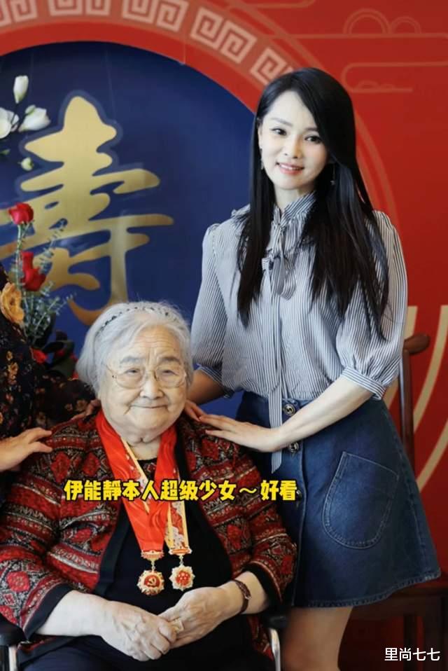 里尚七七|秦昊姥姥寿宴现场四世同堂，伊能静带哈利出席，姥姥戴党章超自豪