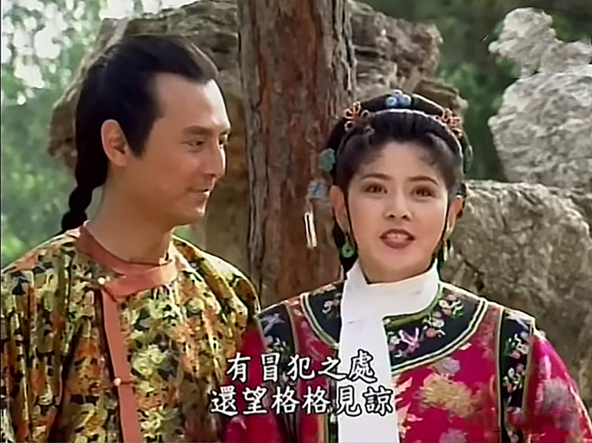 新月格格|《新月格格》原著：雁姬和努达海“婚姻破裂”，并非因新月介入