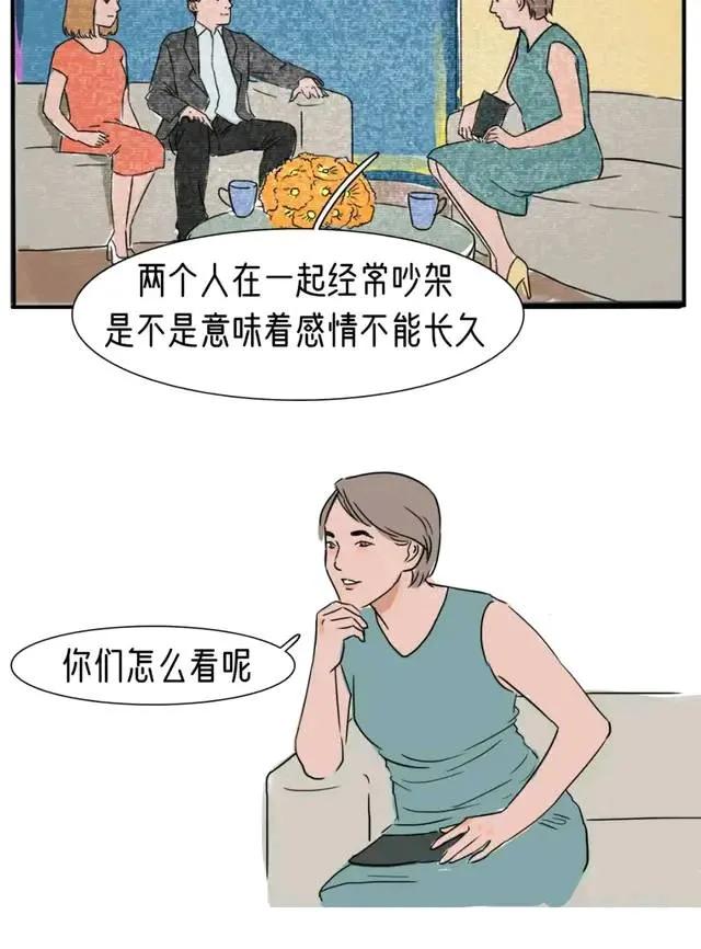 女孩|“其实我想偷偷的和你和好”(漫画)