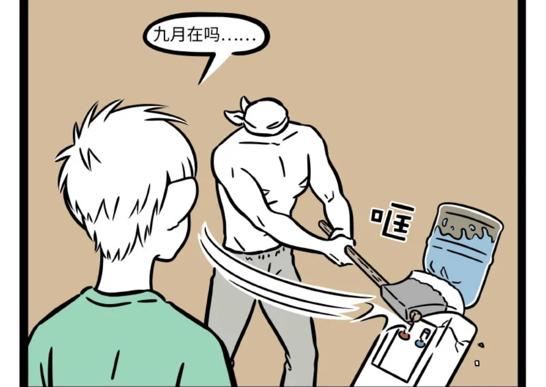 非人哉|非人哉：十一月心动了，却来得及说出口便失恋，只怪自己来太晚