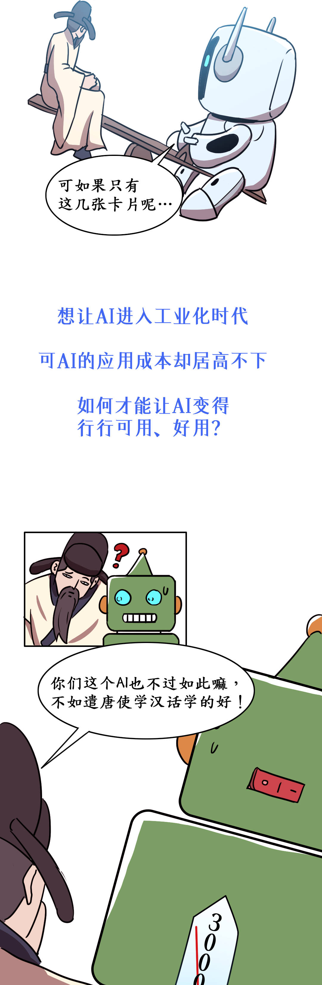 |当诗人遇到熟读2600亿中文参数的大模型