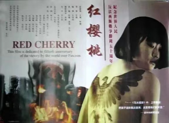 汤汤慢|“少女影后”郭柯宇被耽误的十年:不就是结个婚吗,多大点事?