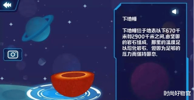 时尚好物官|5分钟狂卖9万台!薇娅又把小众国货带火了,原来地球仪还能这么玩