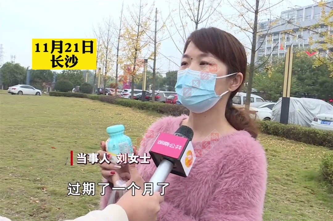 湖南|女子买到过期酸奶，前来维权遇难题，超市：她是职业打假人