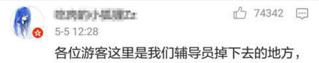 家有二宝育儿|假如你的老师掉进水里了，你的专业能为他做什么，老师看了想打人