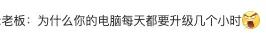 家电下乡|装了这个「摸鱼」App，老板再也不敢让我加班
