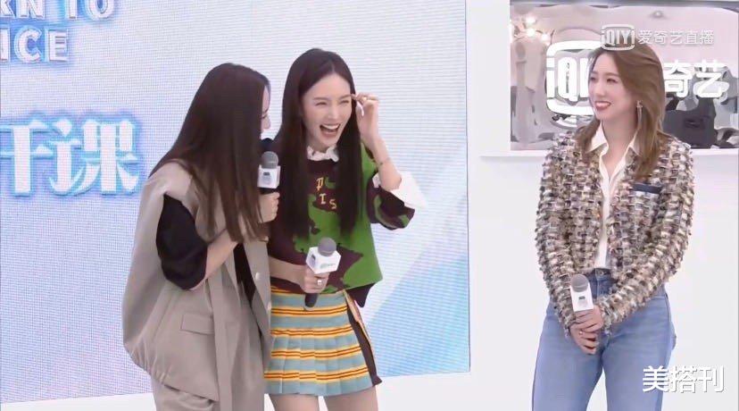 金晨|佟丽娅金晨孟美岐同框，年纪大成了优势，网友：还是简简单单最美