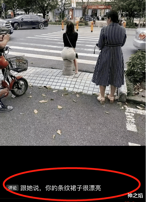 神之焰 相亲妹子肯定是嫌弃我了，她一直在作呕呢哈哈