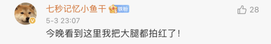 演唱会|这场60万人次疯抢的演唱会，绝对称得上假期爆款