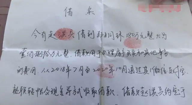  瞒着妻子借给亲外甥300万，转账100多次，现在外甥翻脸不认人