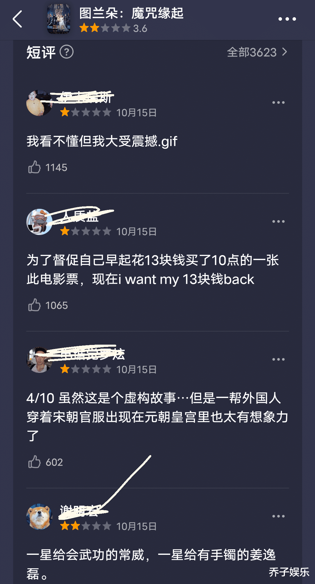 关晓彤|关晓彤：你们尽管骂吧，央视照样“捧”我