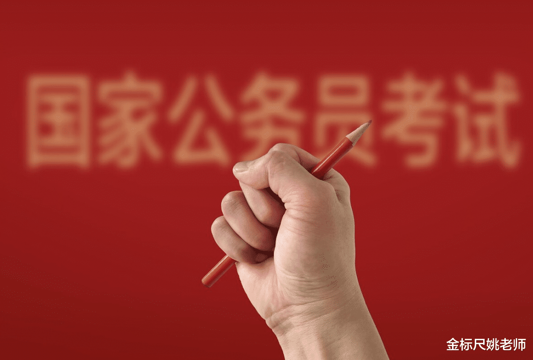 北京市|2022公务员考试时间表来了，从国考到联考，还有8次上岸机会