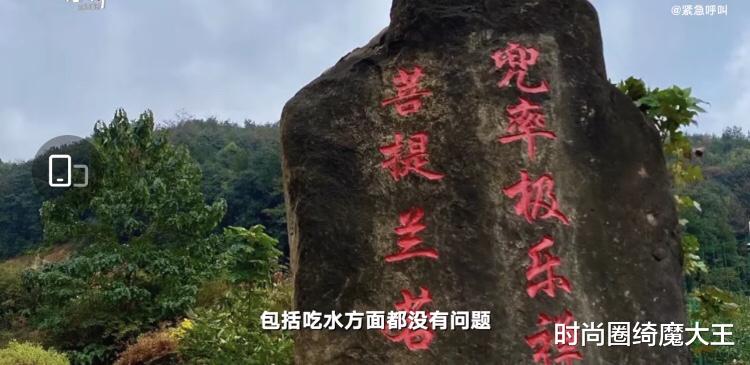 时尚圈绮魔大王|寺庙方回应林生斌捐井，莲花样式和林生斌无关，“潼”字是刻错了