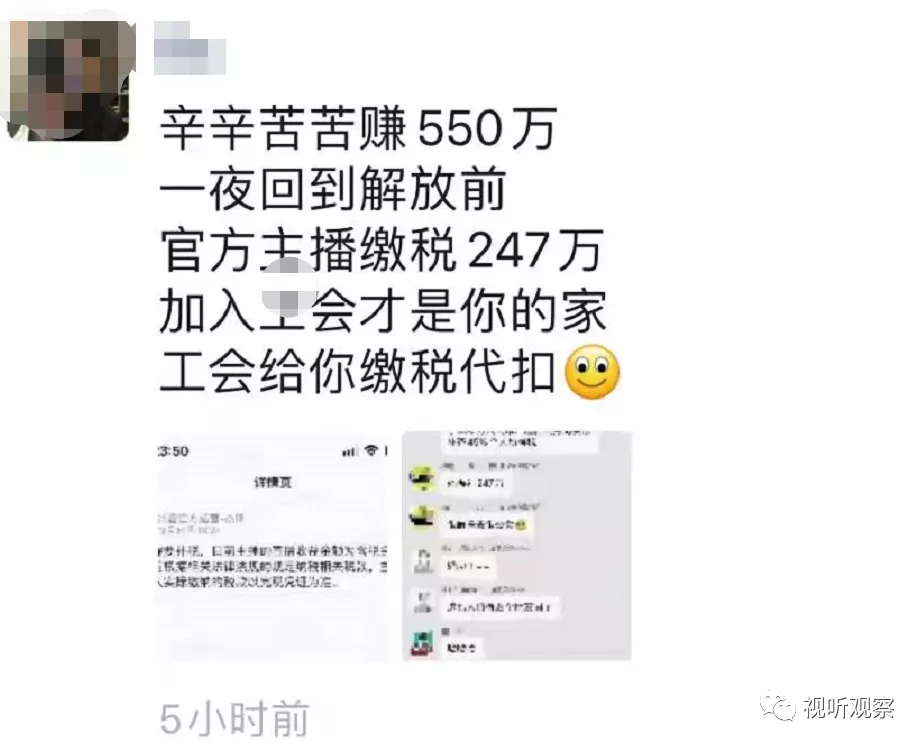 依法纳税,YYDS!