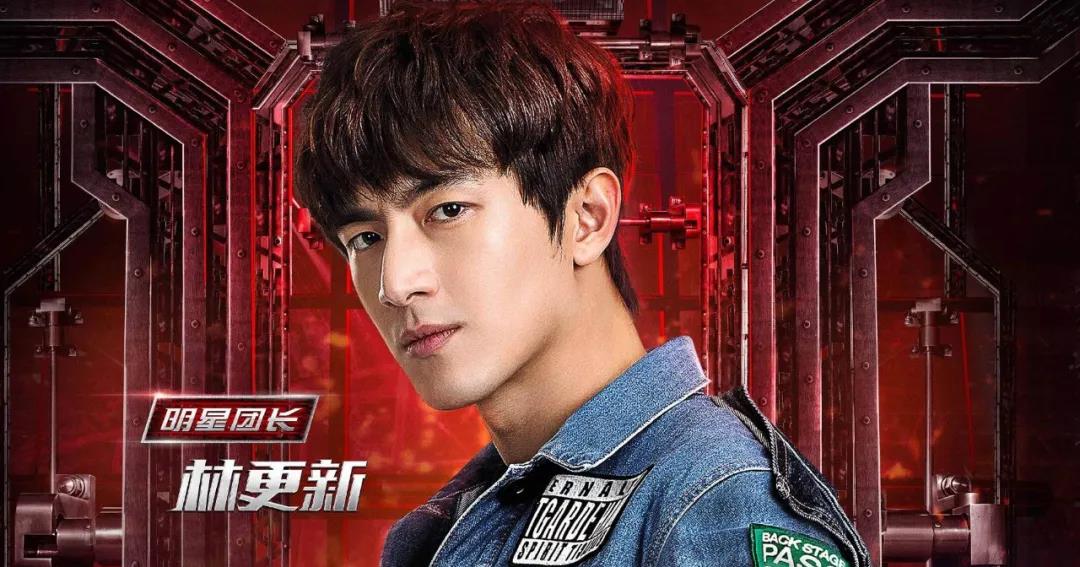 小海绵|小八卦，林更新，谢娜何炅，王安宇宋祖儿，吴尊，郝劭文