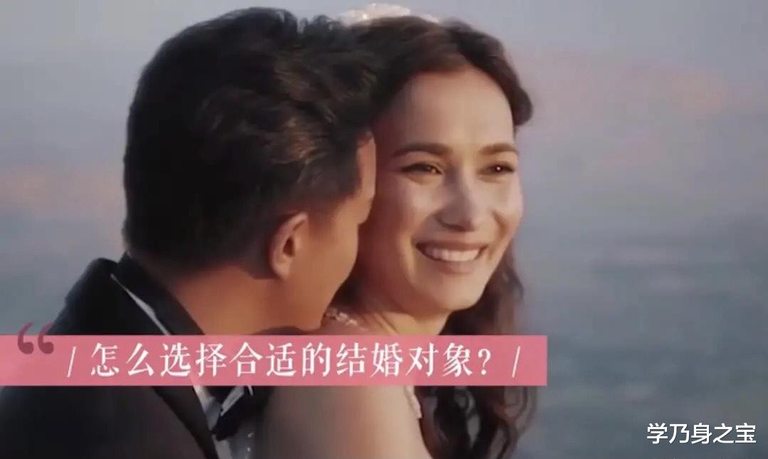 学乃身之宝|准备走进婚姻的你，建议你考虑清楚这3个问题