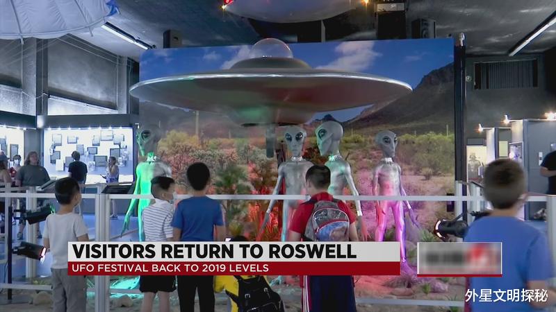 爱因斯坦 UFO火了？罗斯威尔飞碟节大受欢迎，游客创历史新高