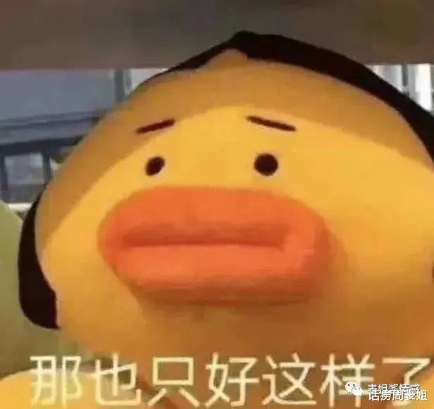 话痨周表姐 男生必学的聊天技巧，这样聊天能把女生拿捏住