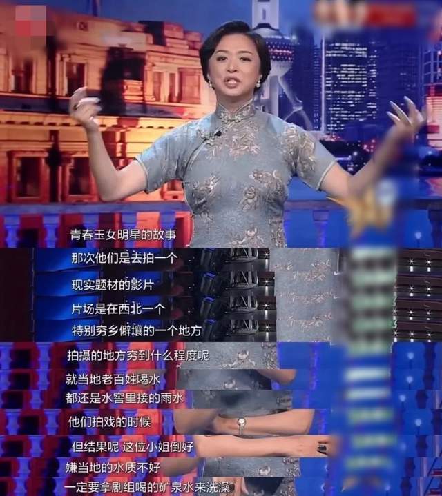 王鹤润|27岁女星被骂4年后首发声，否认用140桶矿泉水洗澡，曾被金星怒怼