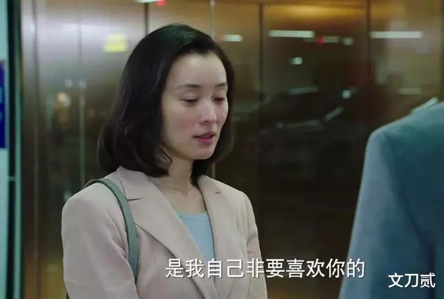 陈建斌|“老实人”陈建斌的愧疚，只要吴越没结婚，就是他迈不过的坎