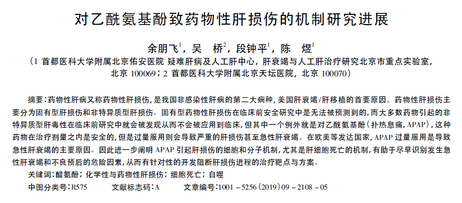 感冒药|刚入秋,ICU又来了一批感冒患者?医生:治感冒,吃药有讲究