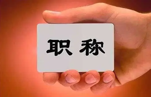 糯妈育儿经|高中教师“辞职信”走红， 工作19年工资2600，网友：温饱难维持