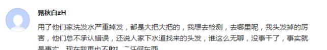 机加工分享赵工|网红陈三废一家风波不断，卖洗发水脱发后，又因拍视频作秀被揭穿
