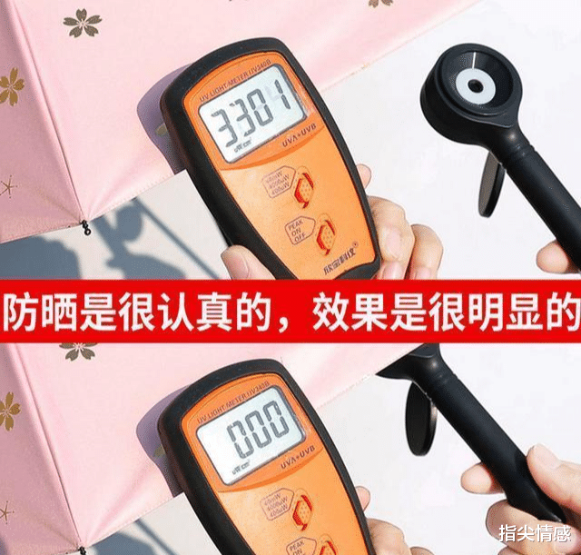 薇娅|薇娅\懒人伞\一夜爆红，40度出门不怕晒，网友：防晒霜可以扔了
